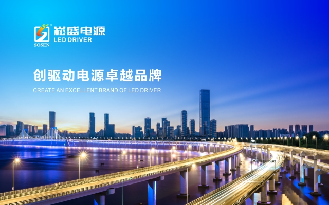首頁banner1