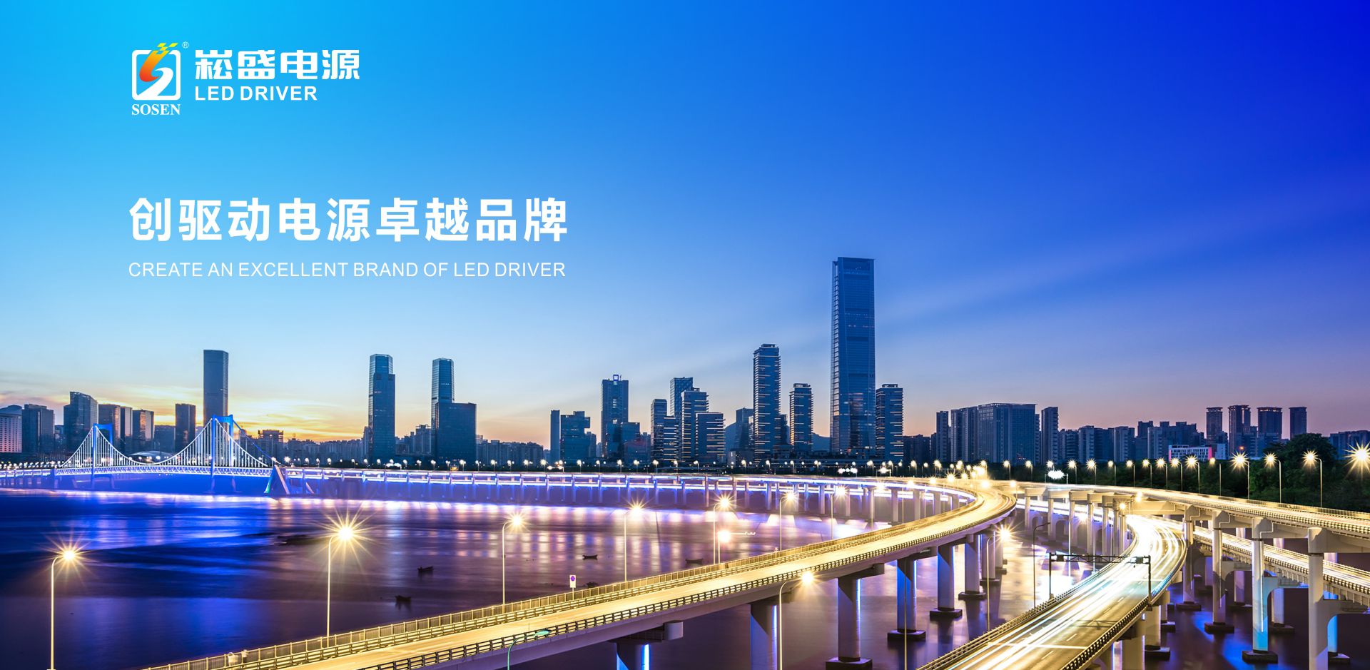 首頁banner1